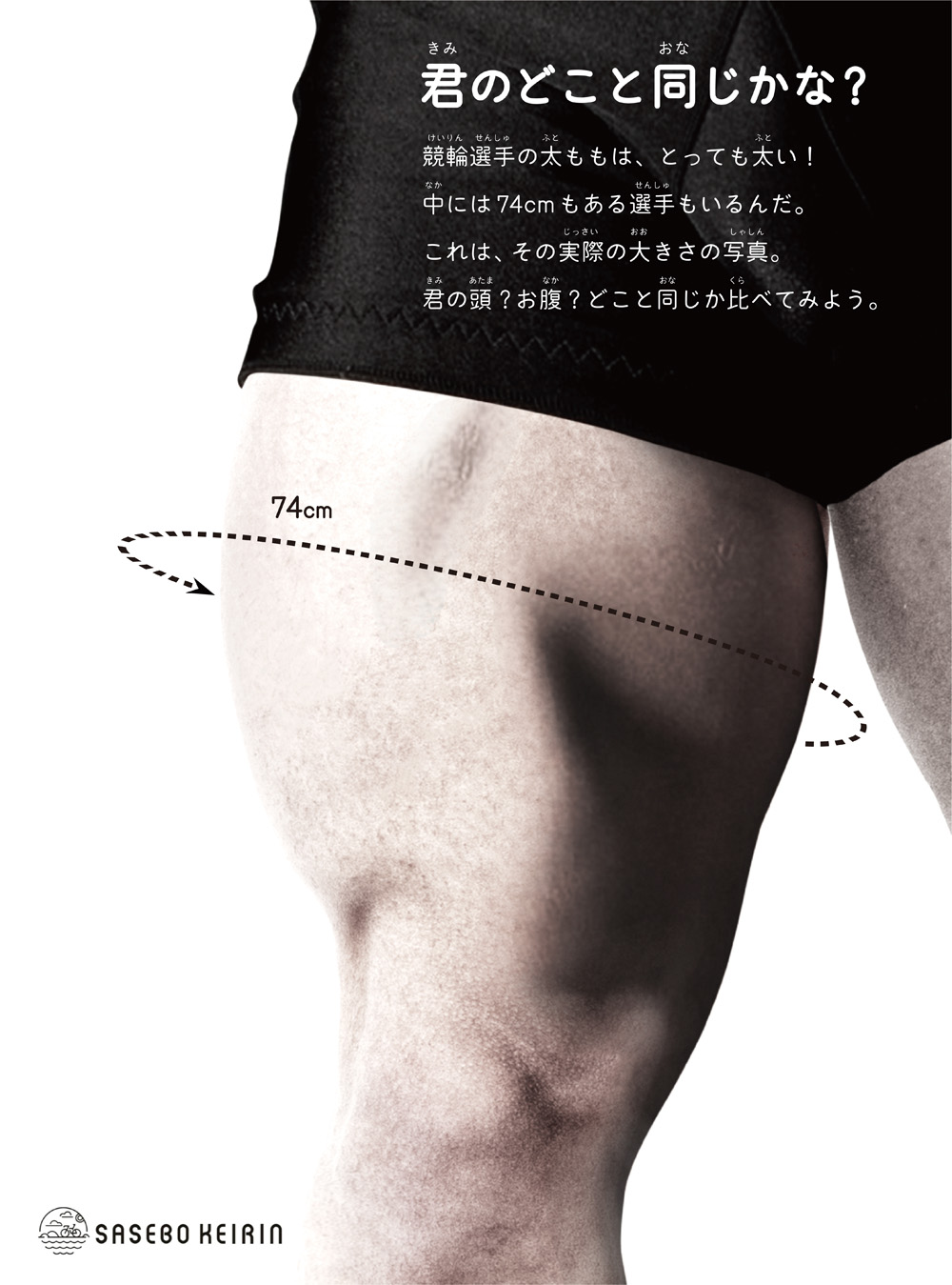 デザイン最優秀賞