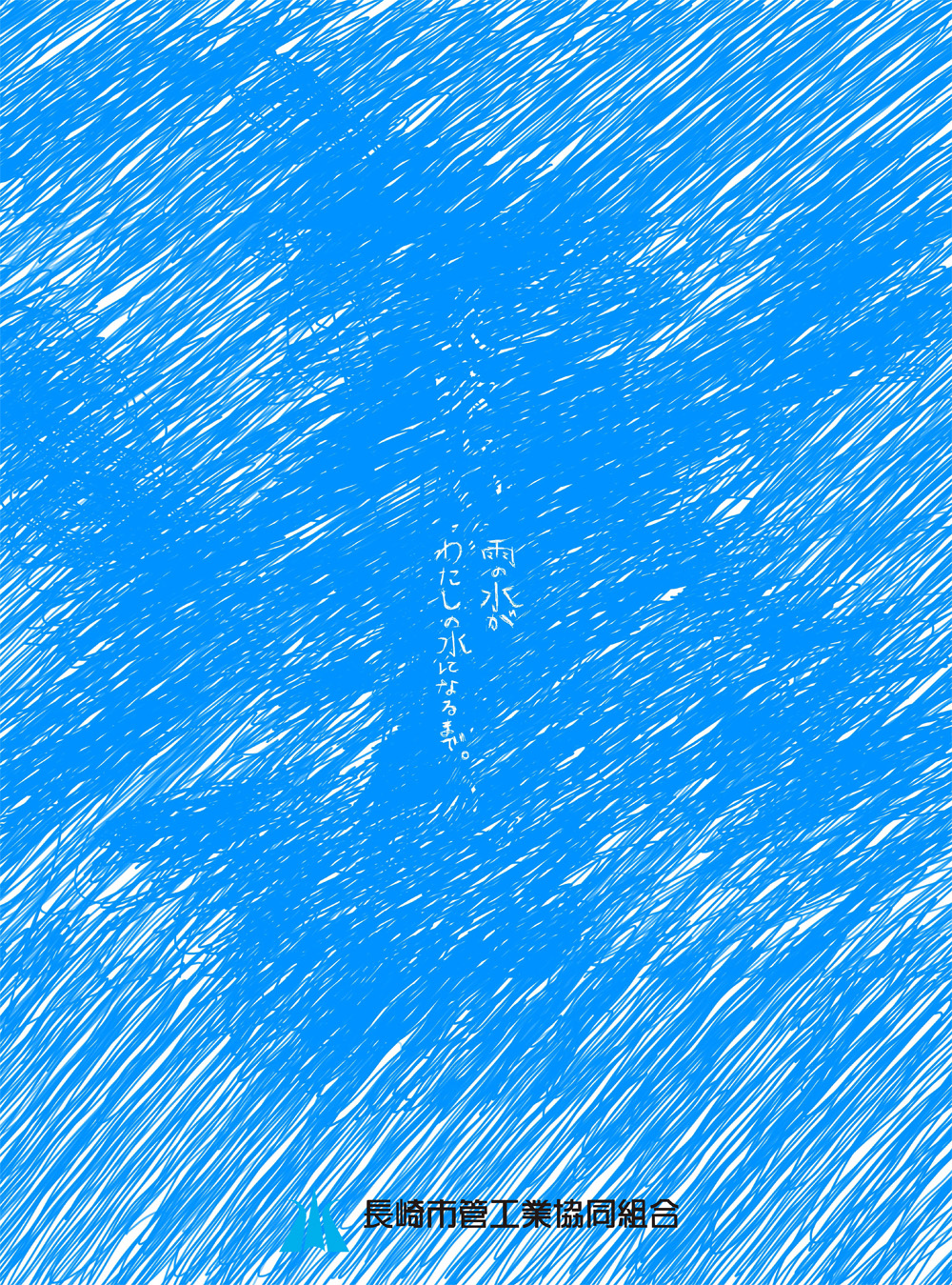 デザイン最優秀賞